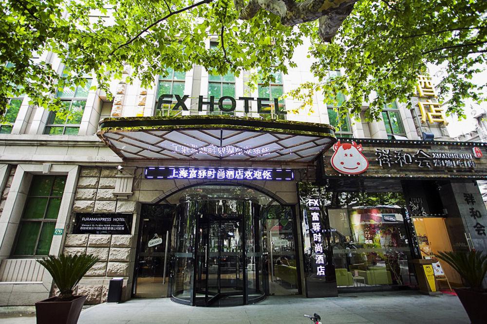Fx Hotel Xujiahui - Shanghai Stadium Branch Экстерьер фото
