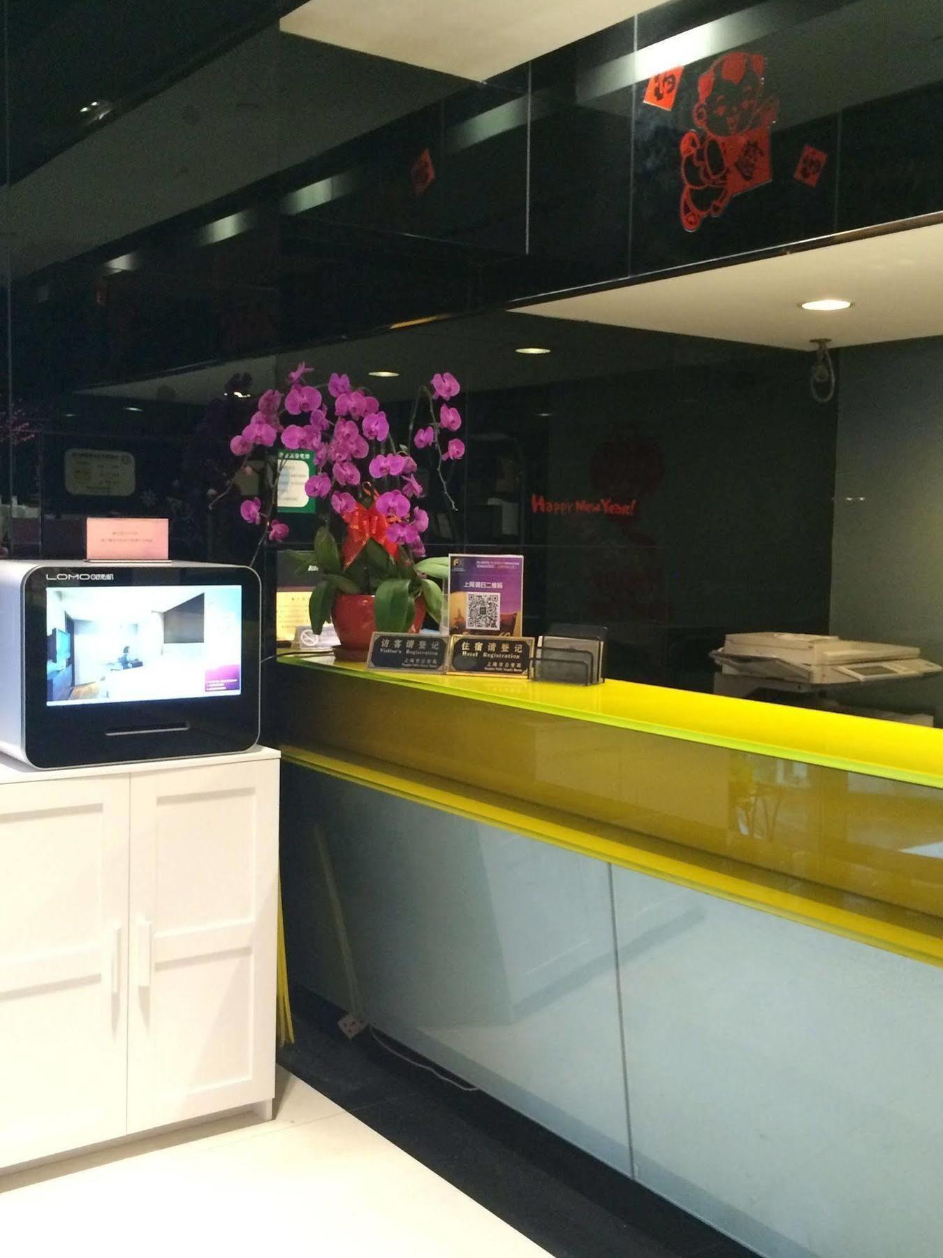 Fx Hotel Xujiahui - Shanghai Stadium Branch Экстерьер фото